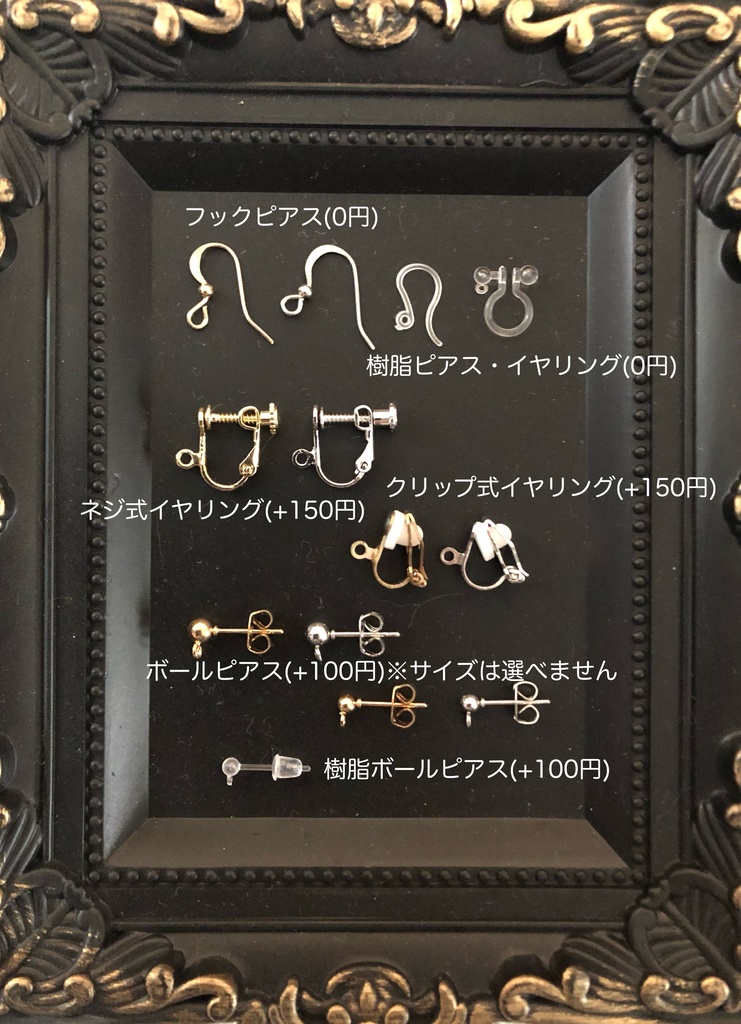 【🌈🕒】🗝💸さんイメージピアス(イヤリング)