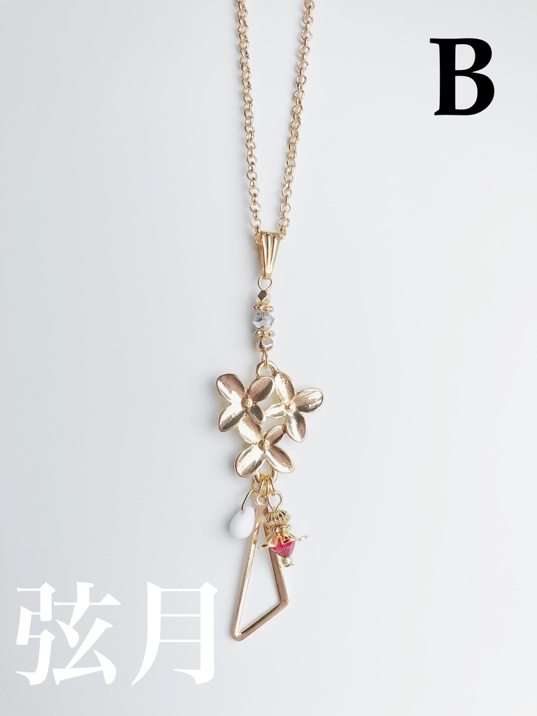 【🌈🕒】🔺イメージネックレス