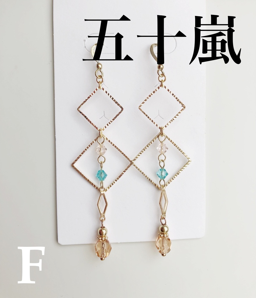 【🌈🕒】いでぃおすイメージピアス(イヤリング)