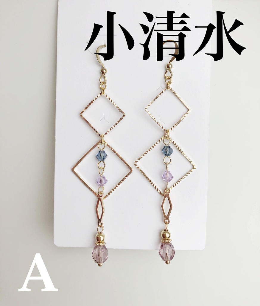 【🌈🕒】いでぃおすイメージピアス(イヤリング)