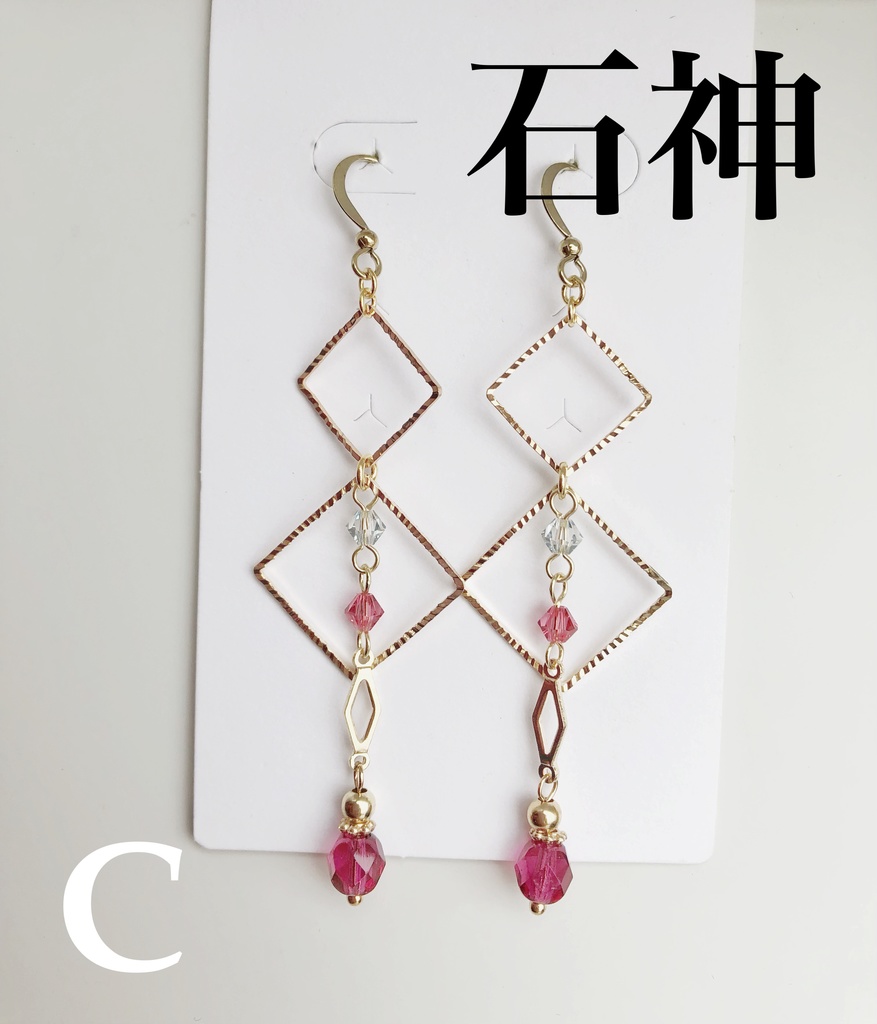 【🌈🕒】いでぃおすイメージピアス(イヤリング)