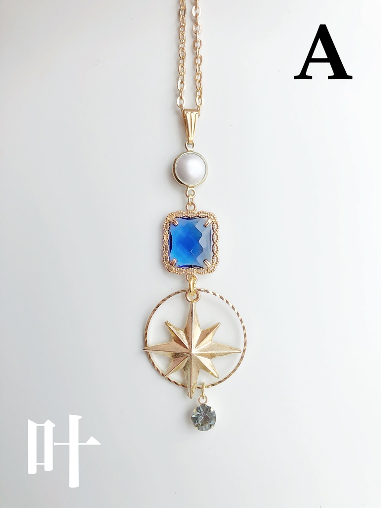 【🌈🕒】くろのわイメージネックレス