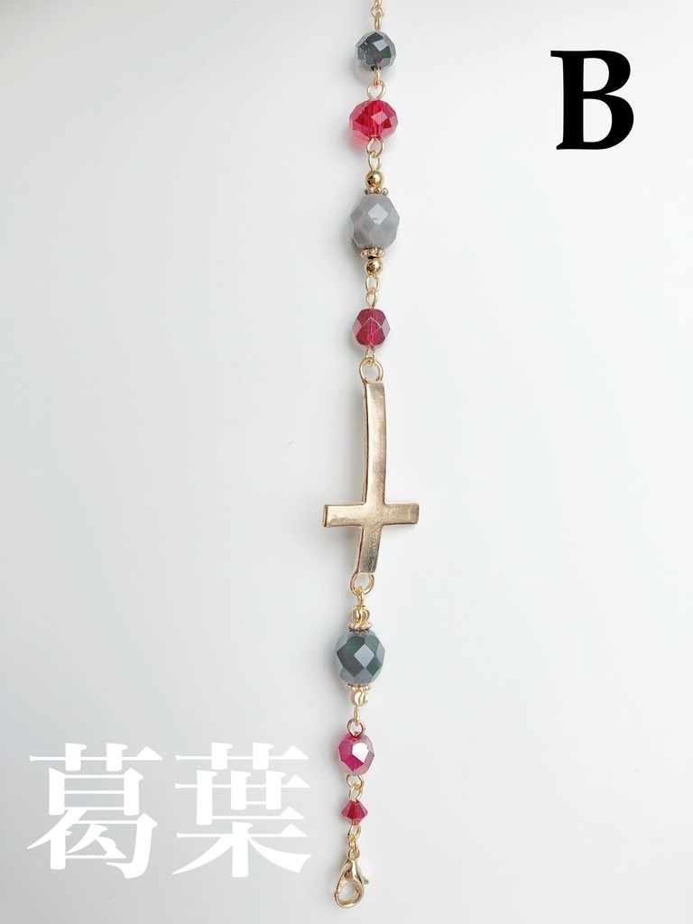 【🌈🕒】くろのわイメージブレスレット