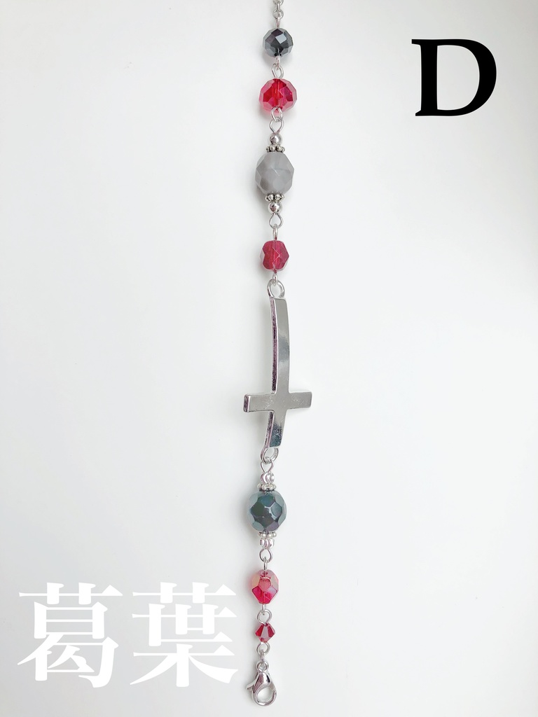 【🌈🕒】くろのわイメージブレスレット