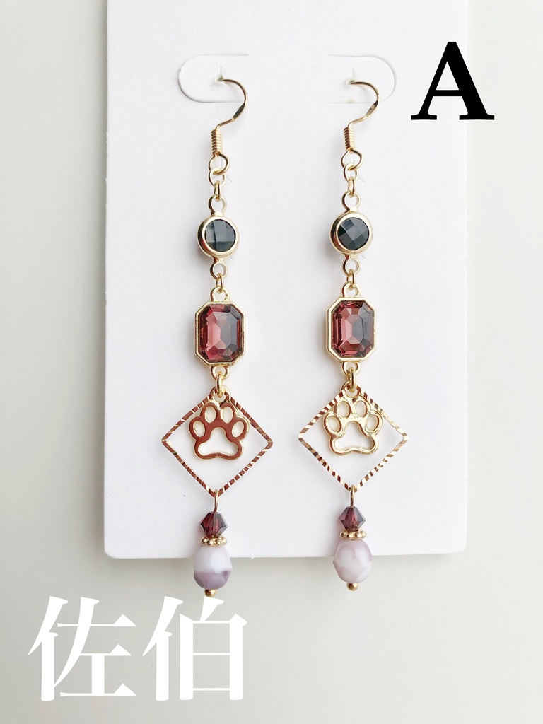 【🌈🕒】おりえんすイメージピアス(イヤリング)