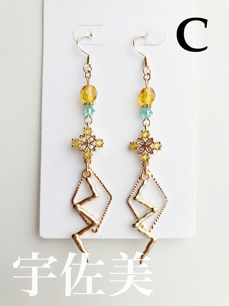 【🌈🕒】おりえんすイメージピアス(イヤリング)