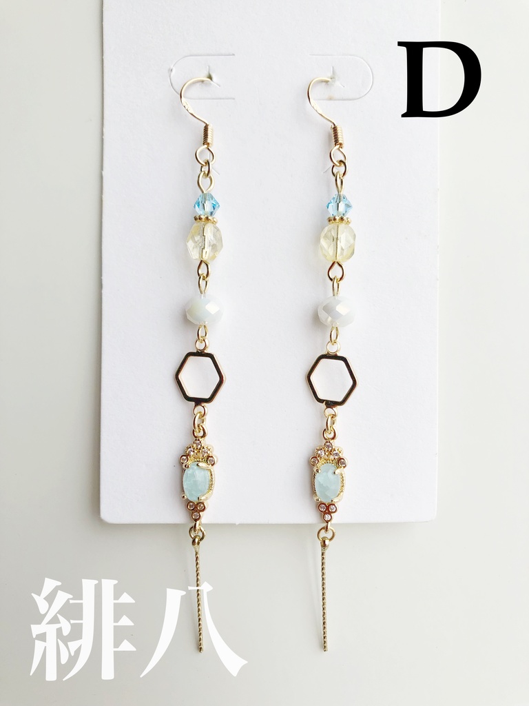 【🌈🕒】おりえんすイメージピアス(イヤリング)