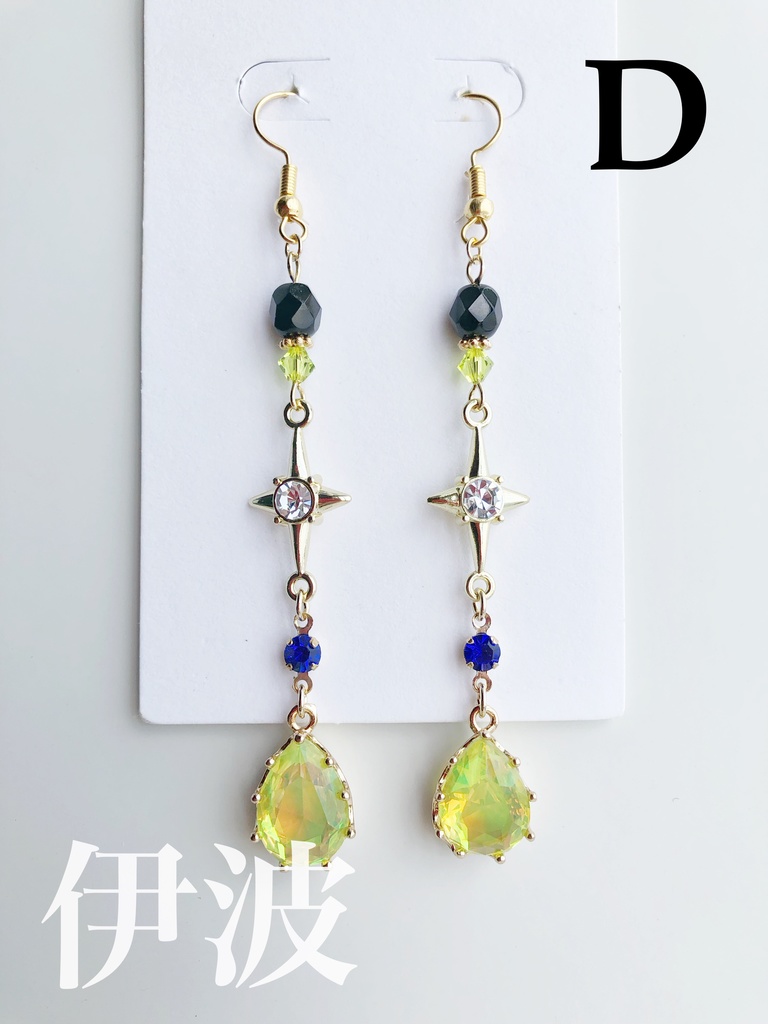 【🌈🕒】でぃてぃかイメージピアス(イヤリング)