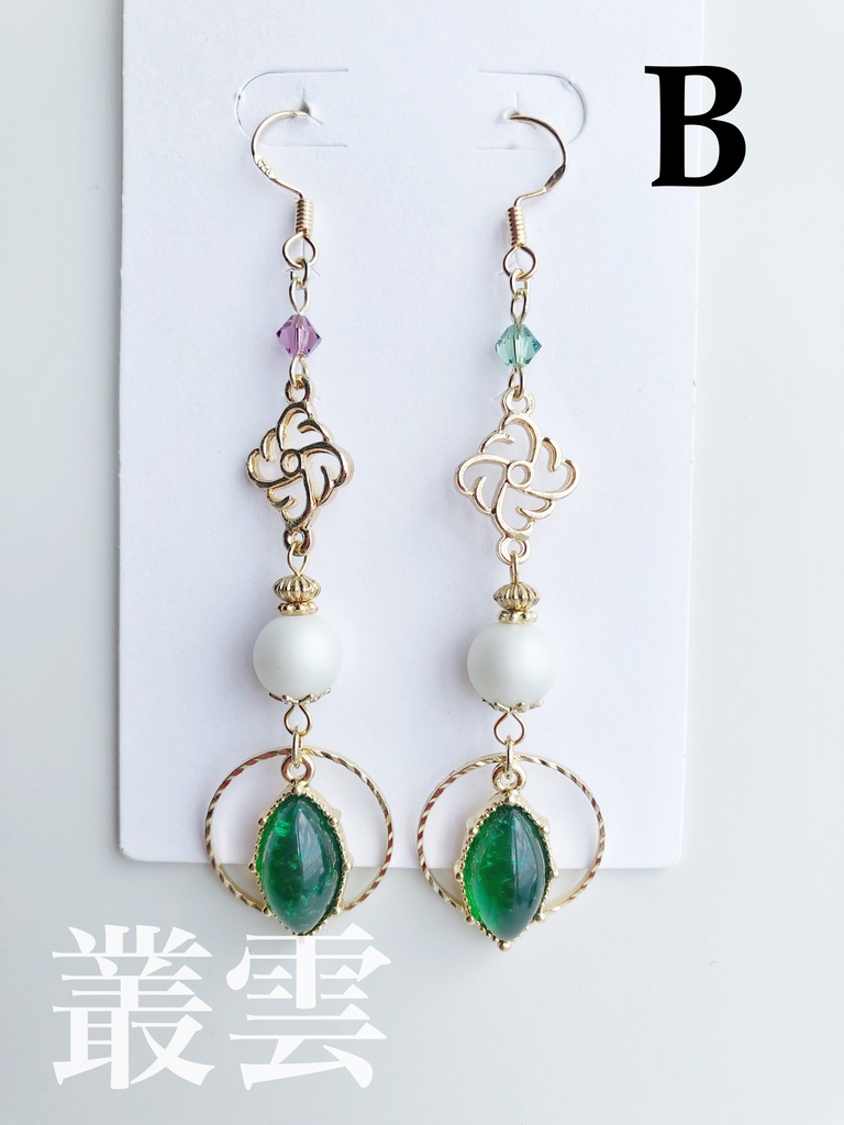 【🌈🕒】でぃてぃかイメージピアス(イヤリング)