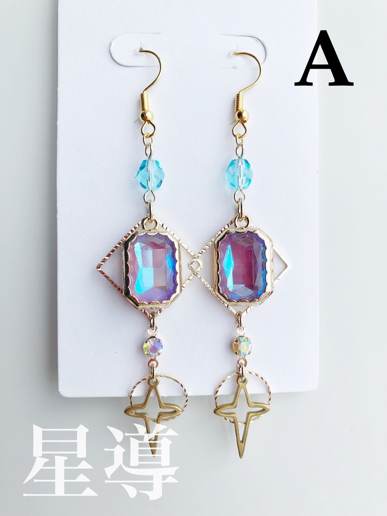 【🌈🕒】でぃてぃかイメージピアス(イヤリング)