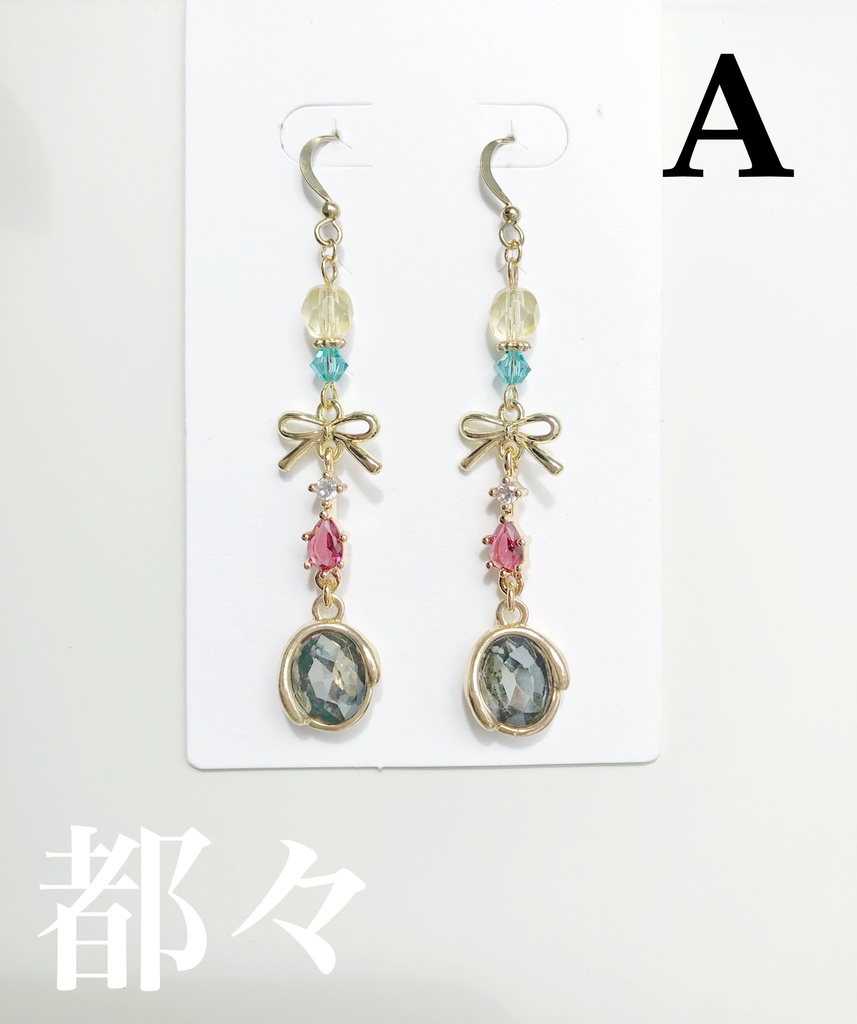 【🌈🕒】みたらしだんイメージピアス(イヤリング)