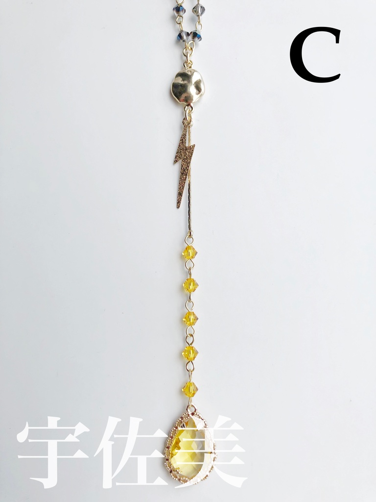 【🌈🕒】おりえんすイメージネックレス