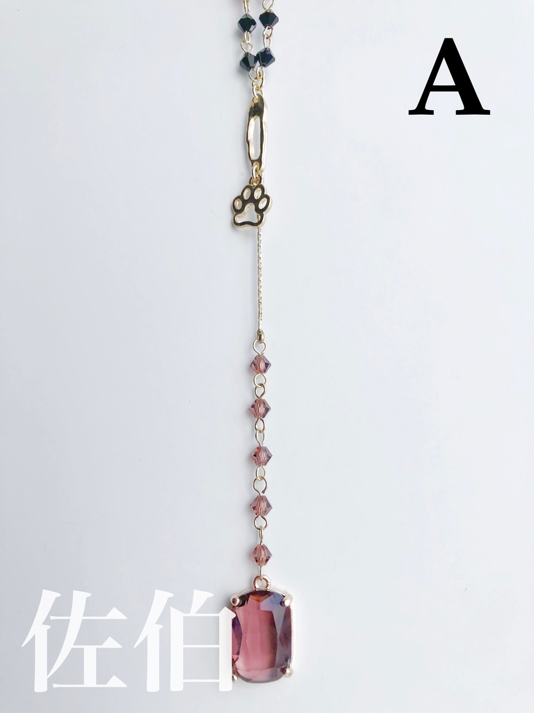 【🌈🕒】おりえんすイメージネックレス