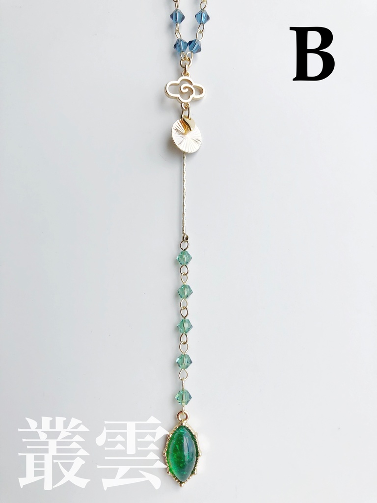 【🌈🕒】でぃてぃかイメージネックレス