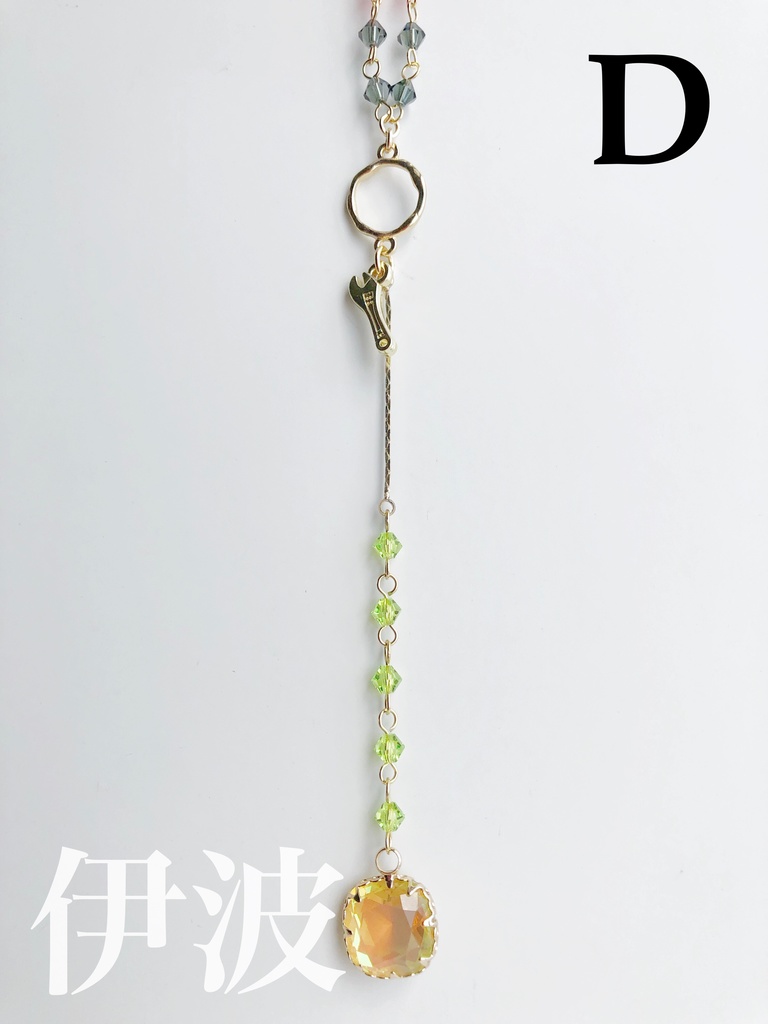 【🌈🕒】でぃてぃかイメージネックレス