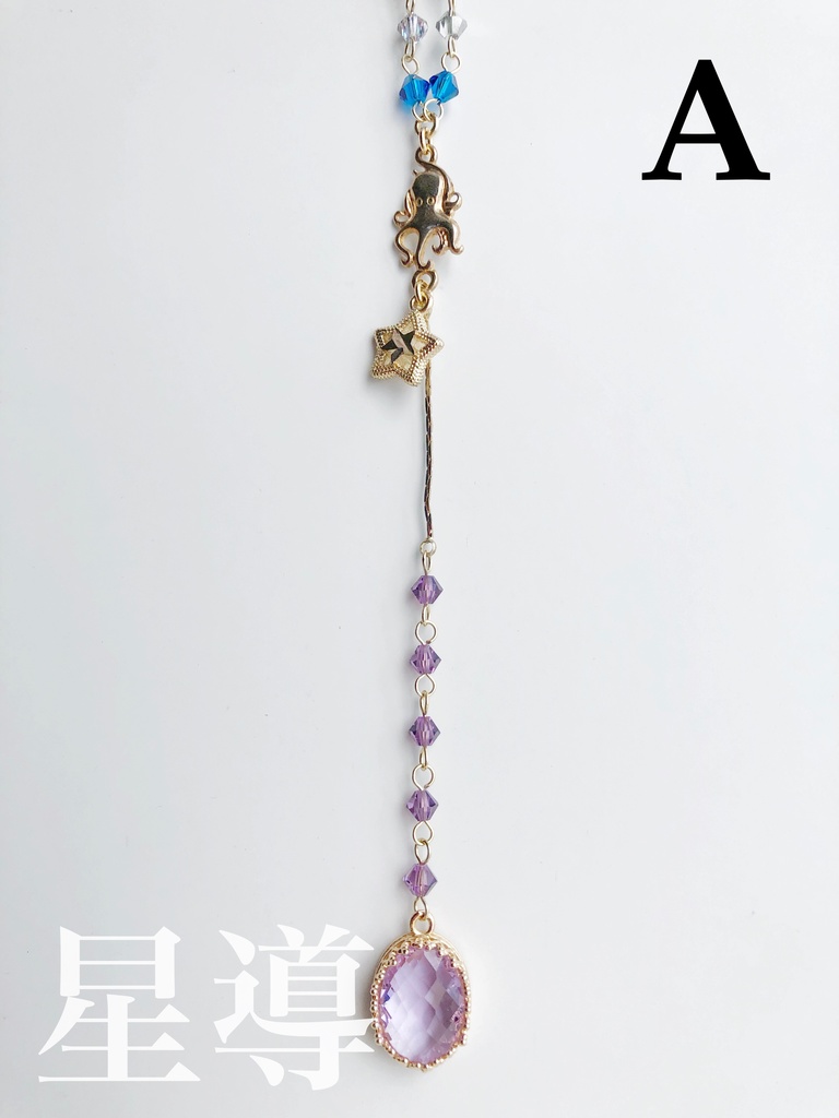 【🌈🕒】でぃてぃかイメージネックレス