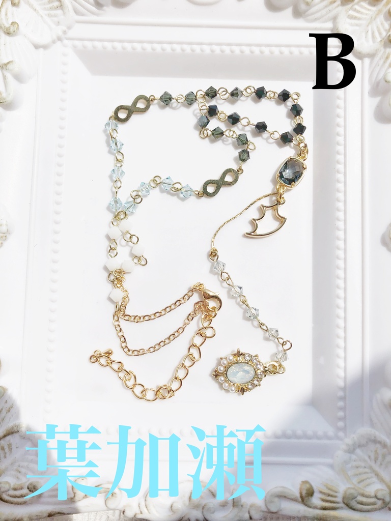 【🌈🕒】すめし組イメージネックレス