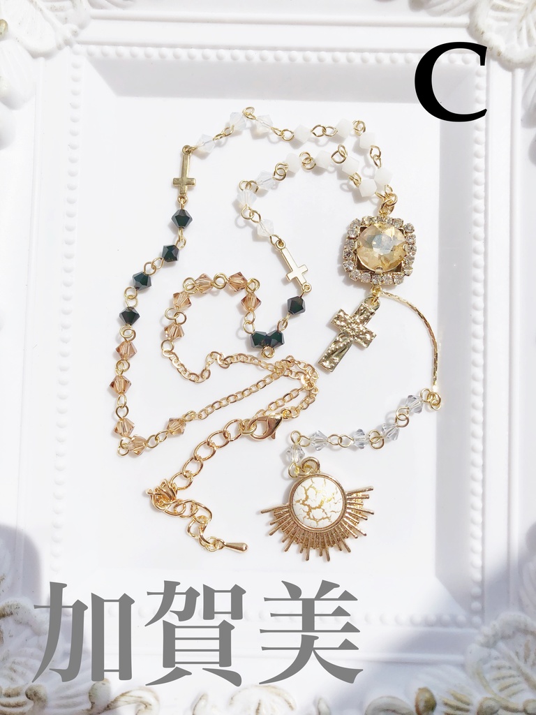 【🌈🕒】すめし組イメージネックレス