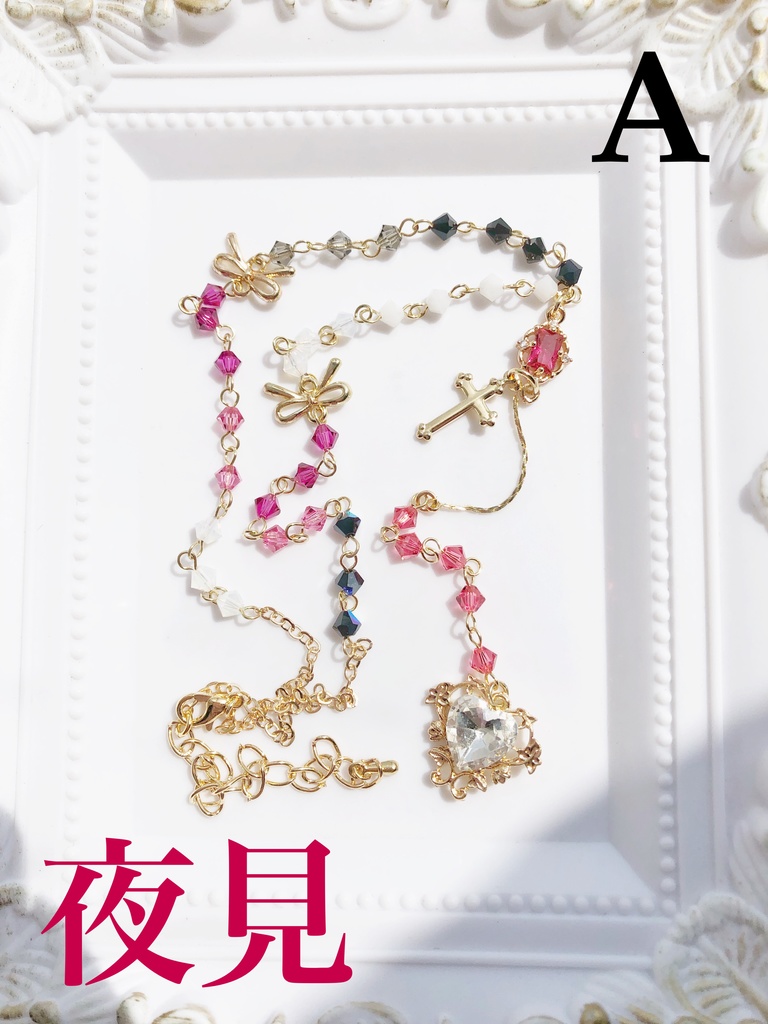 【🌈🕒】すめし組イメージネックレス