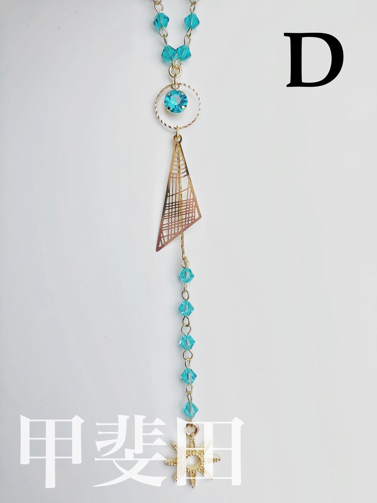 【🌈🕒】🔺イメージネックレス