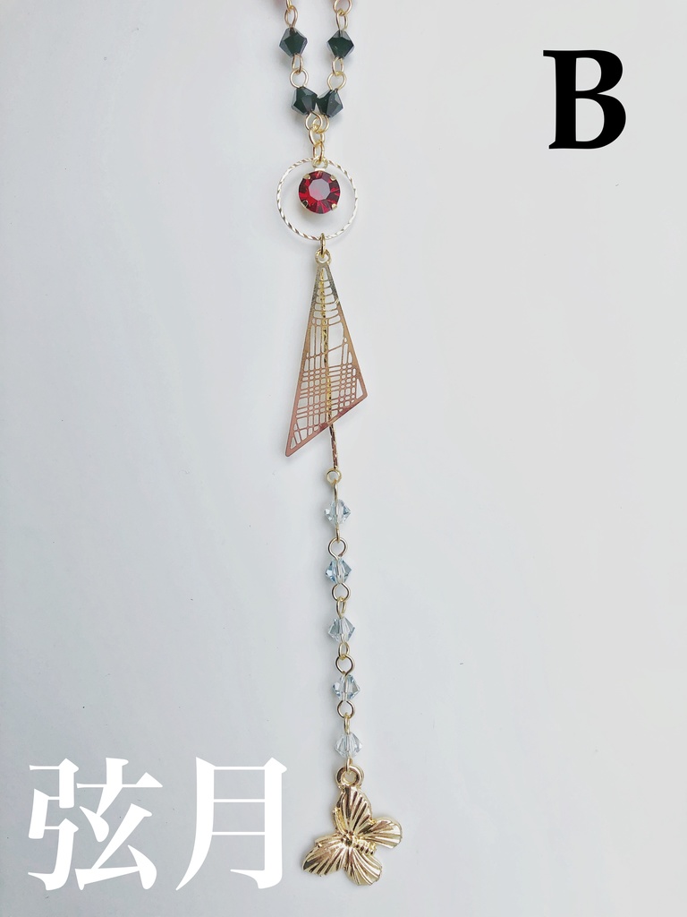 【🌈🕒】🔺イメージネックレス