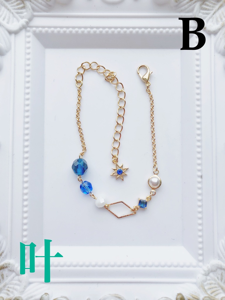 【🌈🕒】くろのわイメージブレスレット