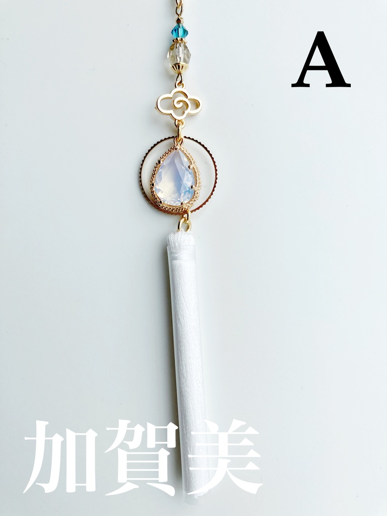 【🌈🕒】ろふまおイメージかんざし