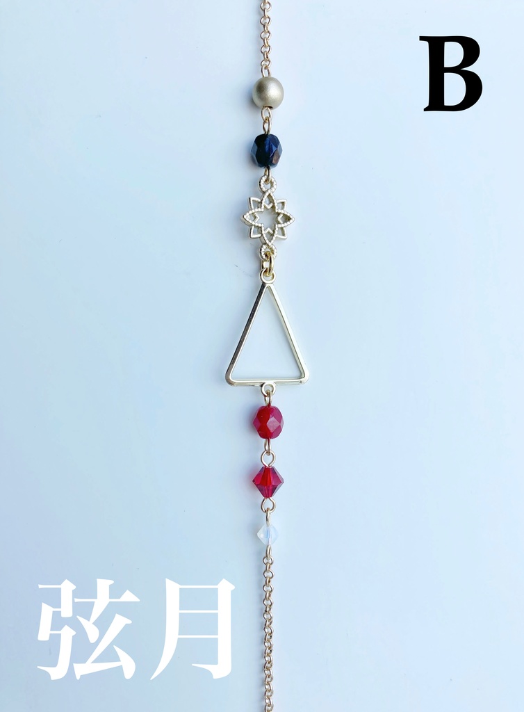 【🌈🕒】🔺イメージブレスレット