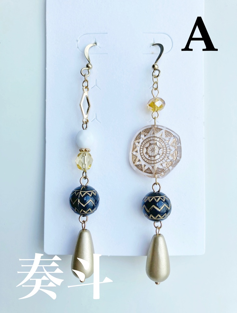 【🌈🕒】ゔぉるたイメージピアス(イヤリング)