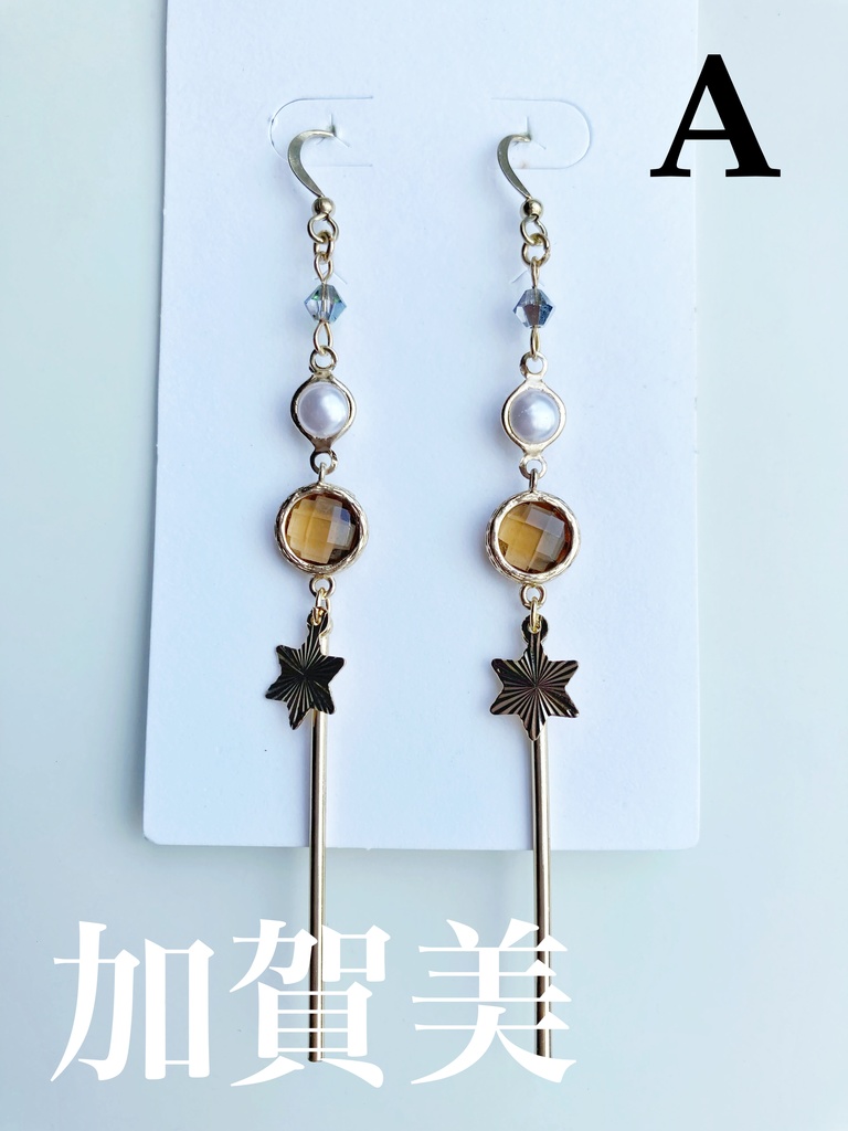 【🌈🕒】🏢さん・🥂✨さんイメージピアス(イヤリング)