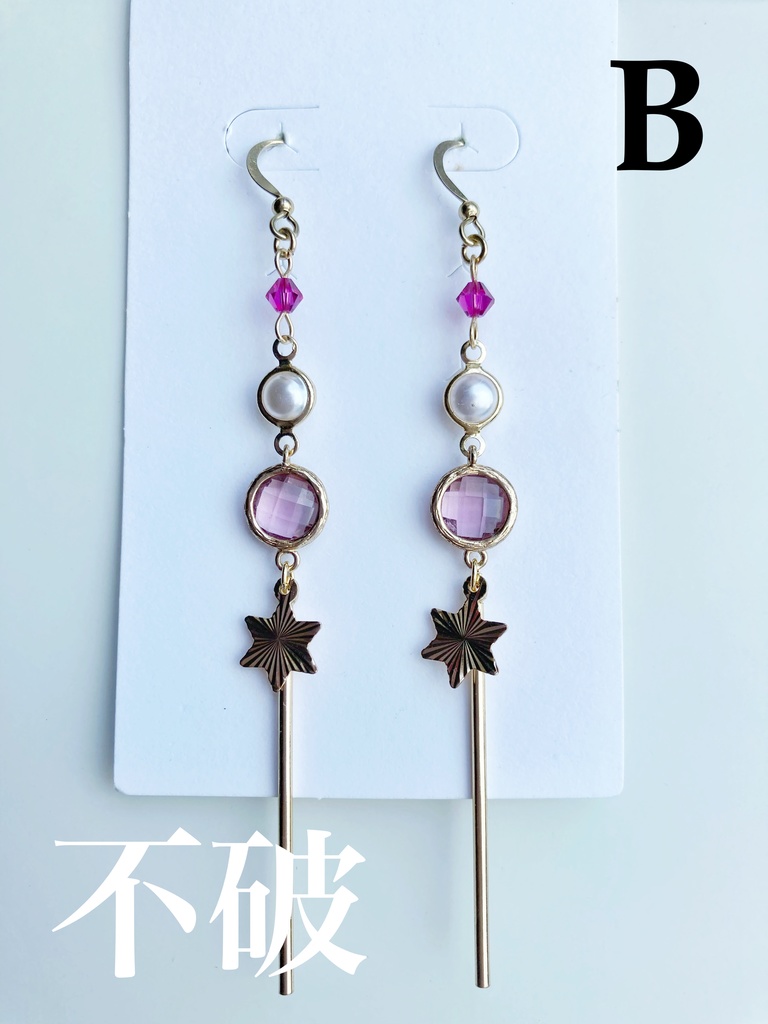 【🌈🕒】🏢さん・🥂✨さんイメージピアス(イヤリング)