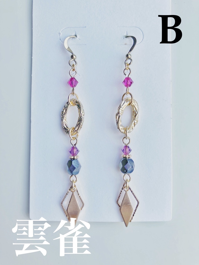 【🌈🕒】ゔぉるたイメージピアス(イヤリング)