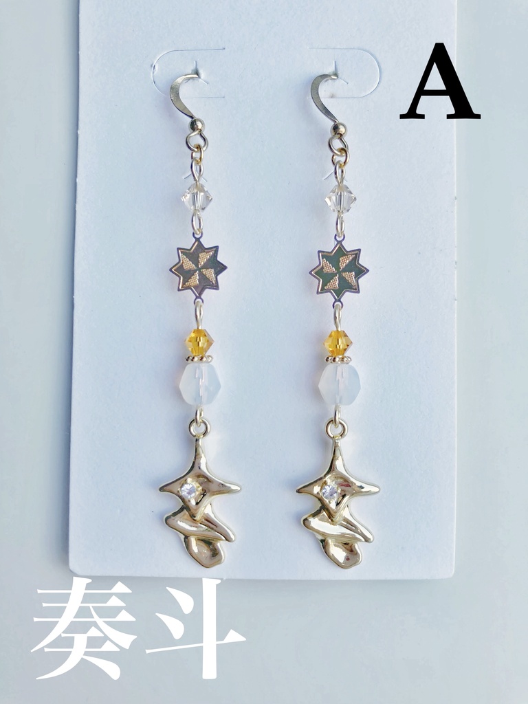 【🌈🕒】ゔぉるたイメージピアス(イヤリング)