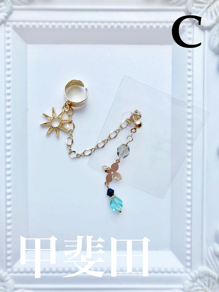 【🌈🕒】🔺イメージ片耳ピアス(イヤリング)イヤーカフス