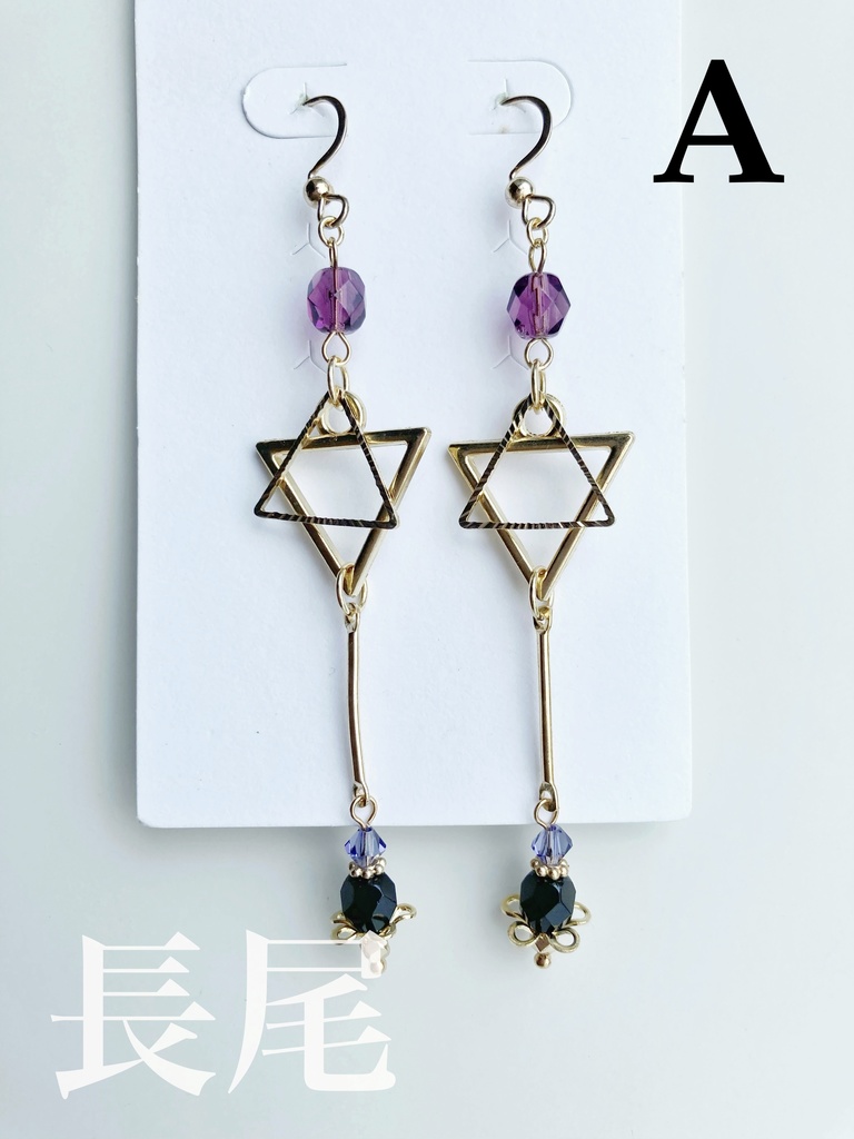 【🌈🕒】🔺イメージピアス(イヤリング)