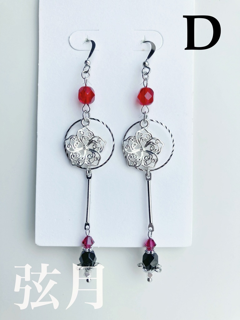 【🌈🕒】🔺イメージピアス(イヤリング)