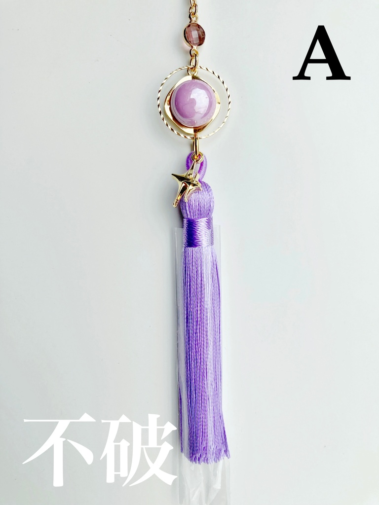 【🌈🕒】あにこぶイメージかんざし