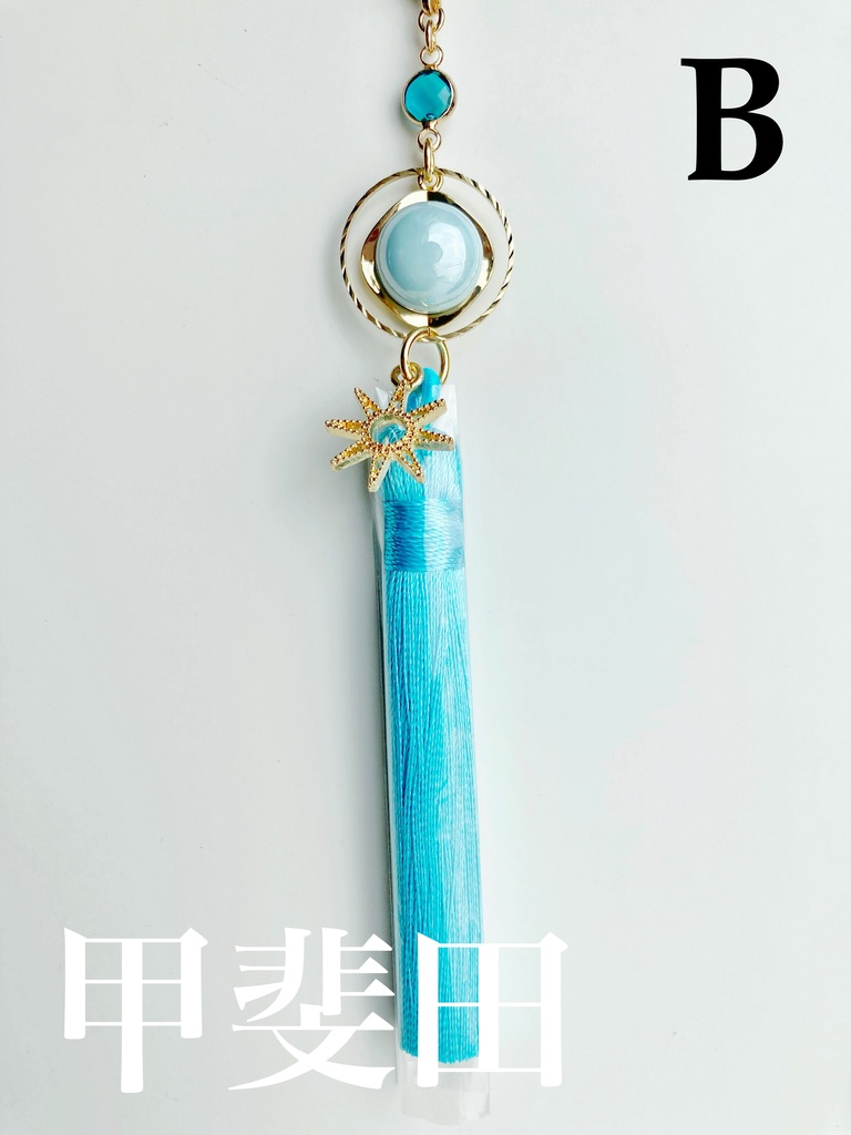 【🌈🕒】あにこぶイメージかんざし