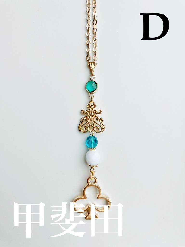 【🌈🕒】ろふまおイメージネックレス