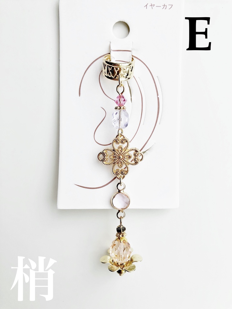 【🌈🕒】あやかきイメージイヤーカフス