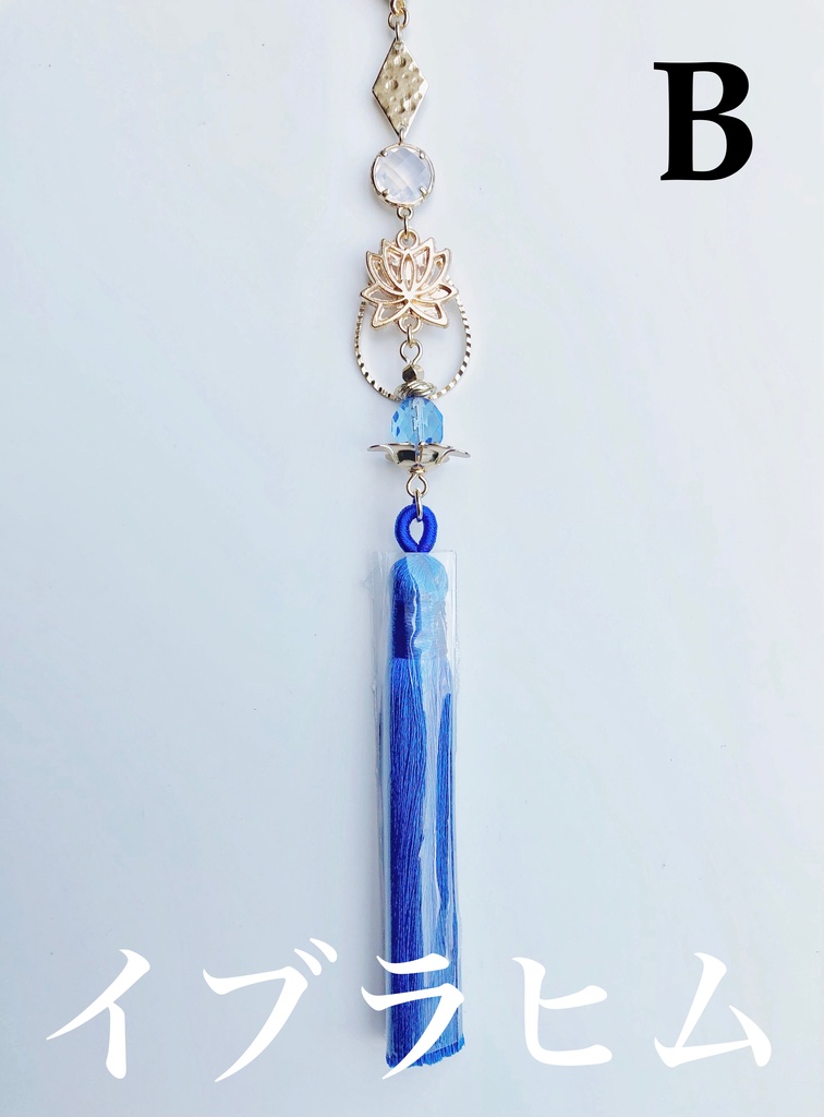 【🌈🕒】ちまぶらイメージかんざし