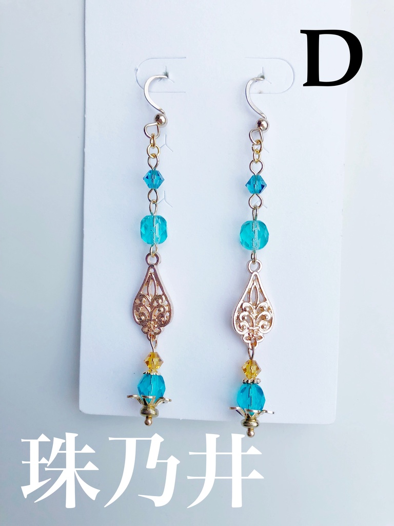 【🌈🕒】あやかきイメージピアス(イヤリング)