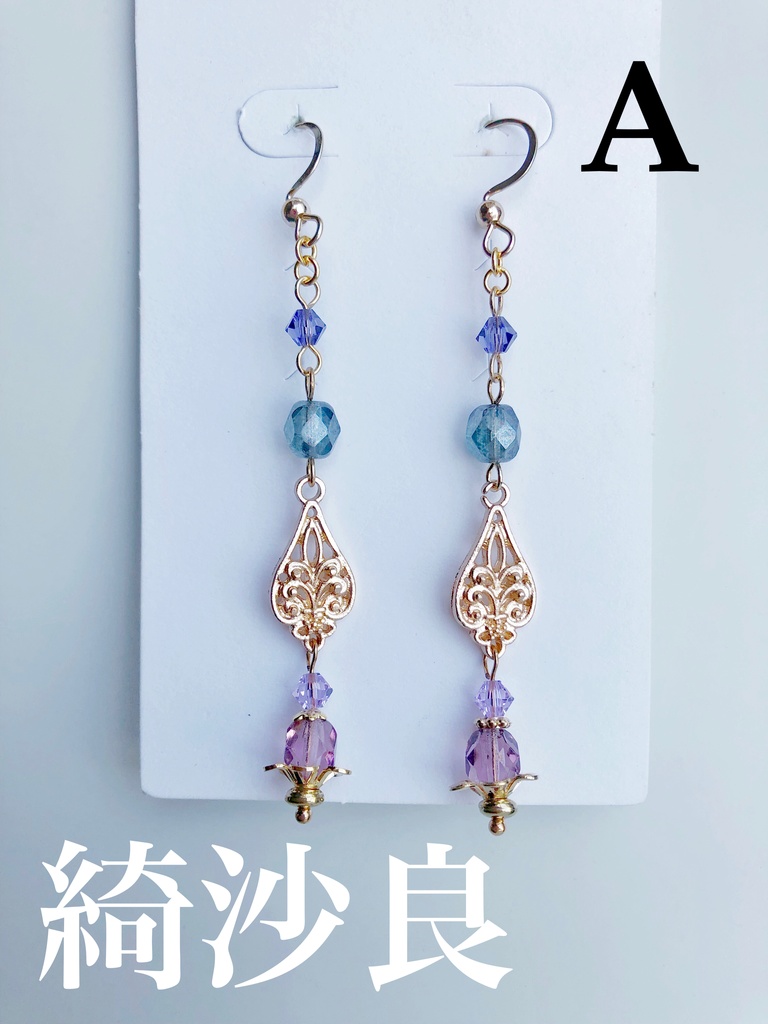 【🌈🕒】あやかきイメージピアス(イヤリング)