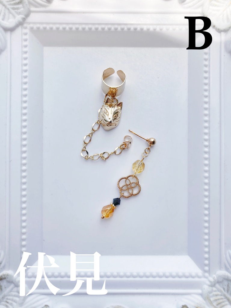 【🌈🕒】とがびとイメージ片耳ピアス&イヤカフ