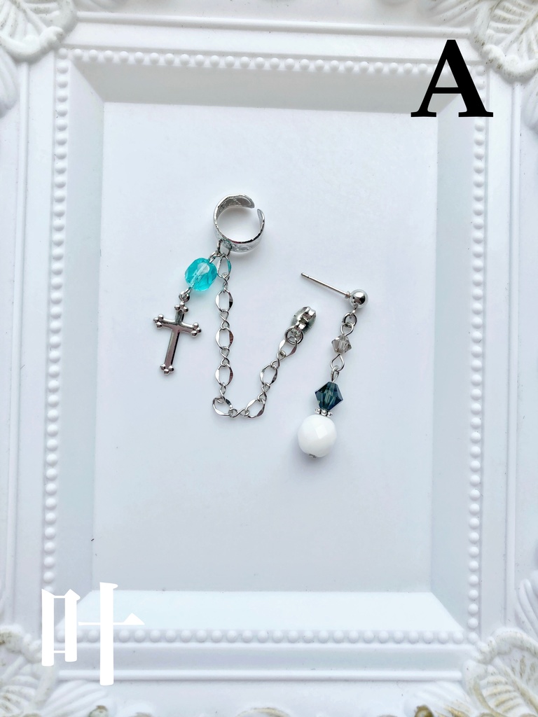 【🌈🕒】くろのわイメージ片耳ピアス&イヤカフ