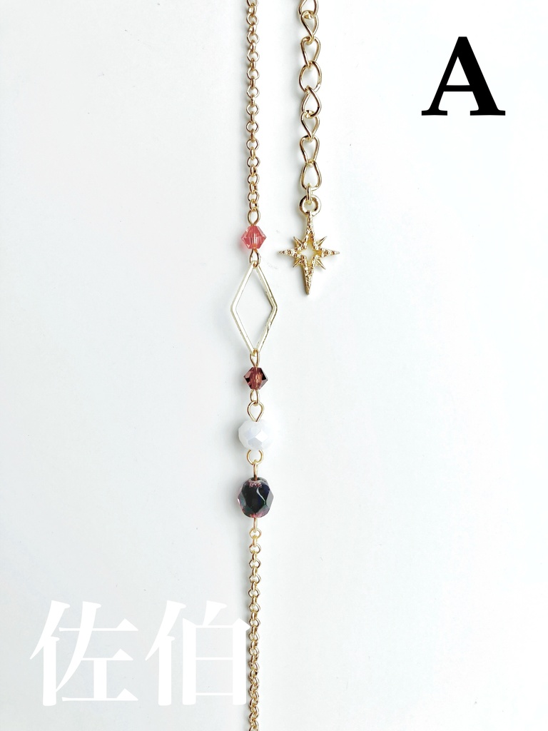 【🌈🕒】おりえんすイメージブレスレット