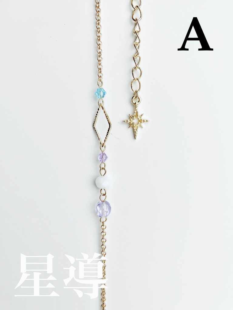 【🌈🕒】でぃてぃかイメージブレスレット