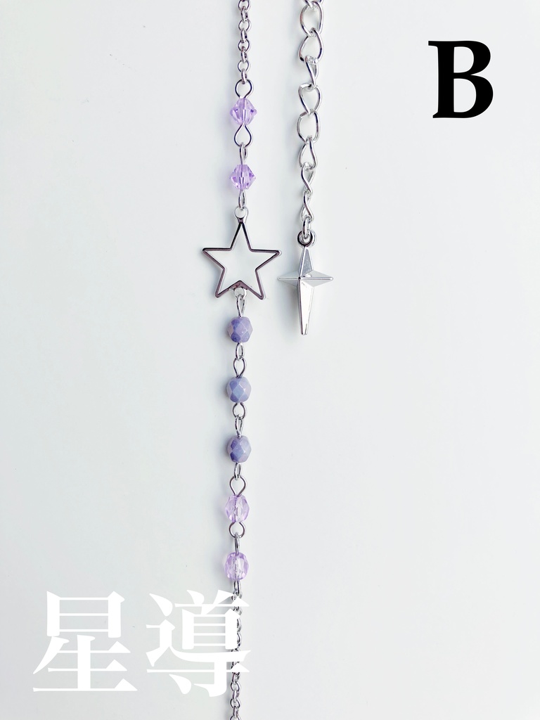 【🌈🕒】👻🔪さん・🐙🌟さんイメージブレスレット