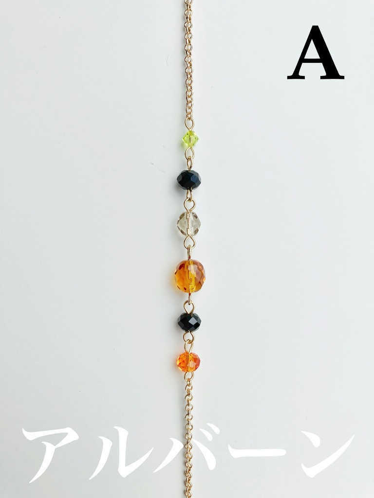 【🌈🕒】のくてぃくすイメージブレスレット