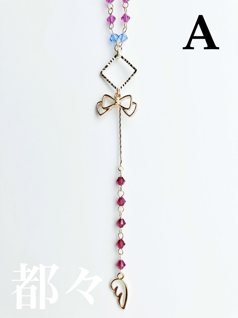 【🌈🕒】みたらし団イメージネックレス